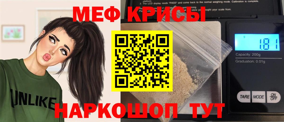 Мефедрон   Славгород  КОКАИН  Вход с VPN  МАРИХУАНА  МДМА  Конопля  ГАШ 