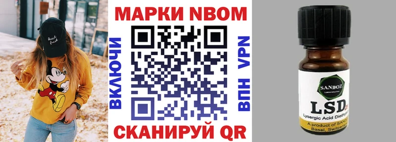 закладка  KRAKEN зеркало  Марки NBOMe 1500мкг  Славгород 