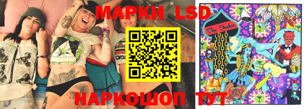 наркотики  Наркотические марки  Славгород  Марки NBOMe 1500мкг  Вход с VPN  Марки NBOMe 1500мкг 