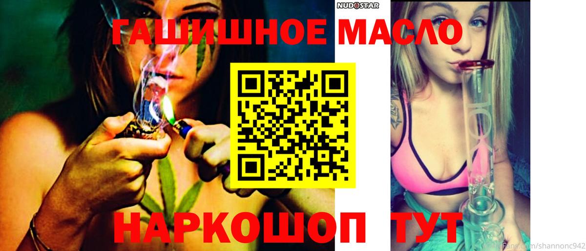 ТГК Wax Славгород