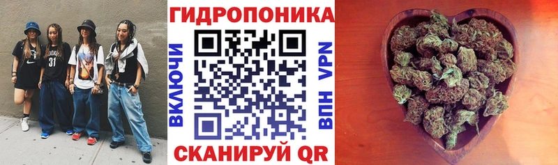 Конопля LSD WEED Славгород