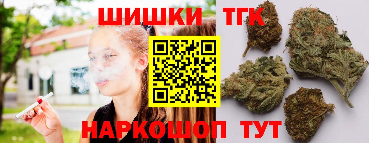 Бошки Шишки тримм Славгород