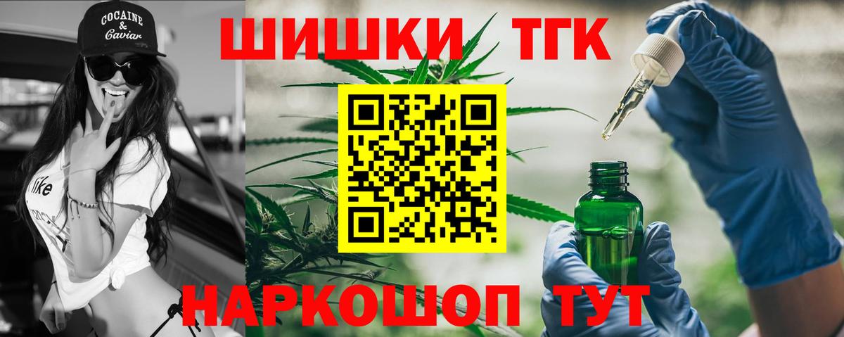 Галлюциногенные грибы Славгород